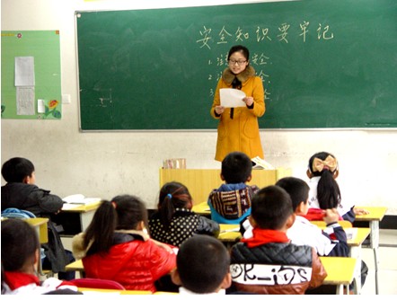安全知識要牢記