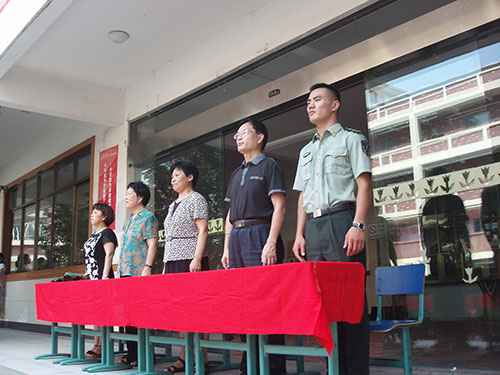 起立，奏國歌