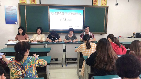 語文教研活動1_副本.jpg 語文教研活動1_副本.jpg