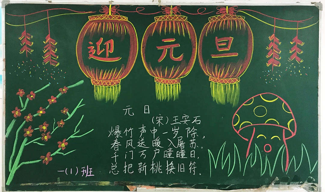 板報(bào)6_副本.jpg 板報(bào)6_副本.jpg