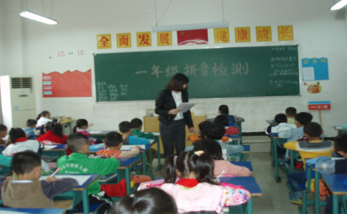 現(xiàn)外象湖校區(qū)開展一年級(jí)學(xué)生漢語拼音過關(guān)檢測(cè)活動(dòng)
