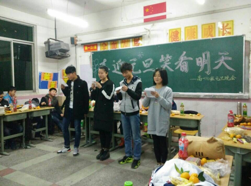 現(xiàn)外迎賓校區(qū)高中部開(kāi)展迎新年活動(dòng)