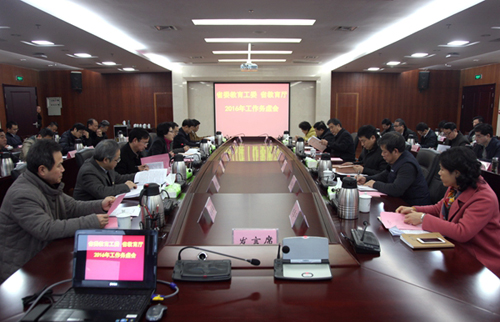 省委教育工委、省教育廳召開(kāi)2016年工作務(wù)虛會(huì)