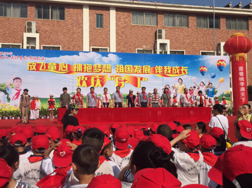 現(xiàn)外象湖校區(qū)舉行2016年“六一”慶祝活動