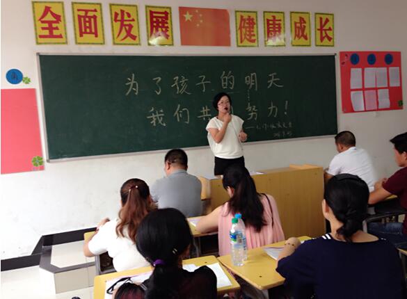 家校攜手，為孩子保駕護(hù)航