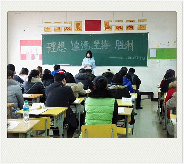 南昌現(xiàn)代外國(guó)語學(xué)校（象湖校區(qū)）召開初中學(xué)生家長(zhǎng)會(huì)