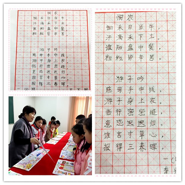 南現(xiàn)外（象湖校區(qū)）開展手抄報、繪畫、書法評比活動