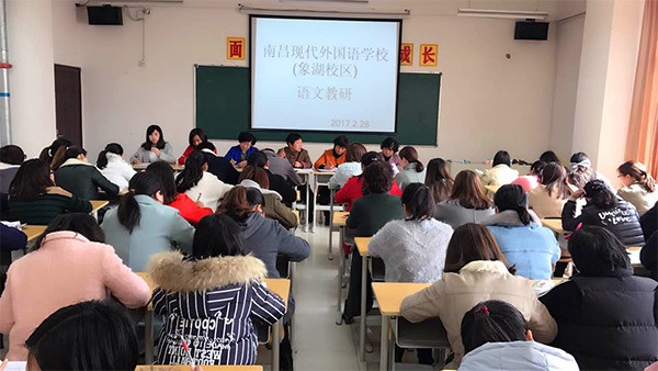 立足課堂，深化課改，提高課堂有效性