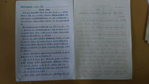 現(xiàn)外迎賓校區(qū)開展“愛在地鐵，文明出行”主題征文活動(dòng)