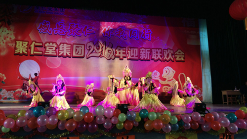 現(xiàn)外迎賓校區(qū)舉辦迎新年文藝聯(lián)歡會(huì)
