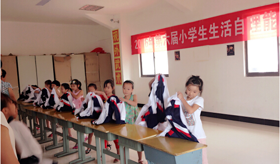 現(xiàn)外象湖校區(qū)開展第六屆學(xué)生生活自理能力競(jìng)賽活動(dòng)