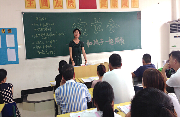 現(xiàn)外象湖校區(qū)召開學(xué)生家長(zhǎng)會(huì)