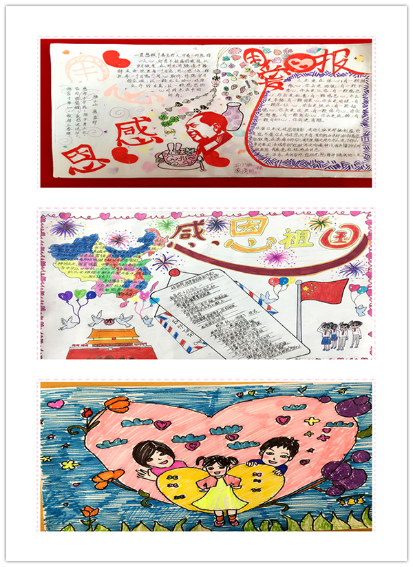 南現(xiàn)外（象湖校區(qū)）開展手抄報、繪畫、書法評比活動