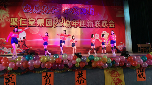 現(xiàn)外迎賓校區(qū)舉辦迎新年文藝聯(lián)歡會(huì)