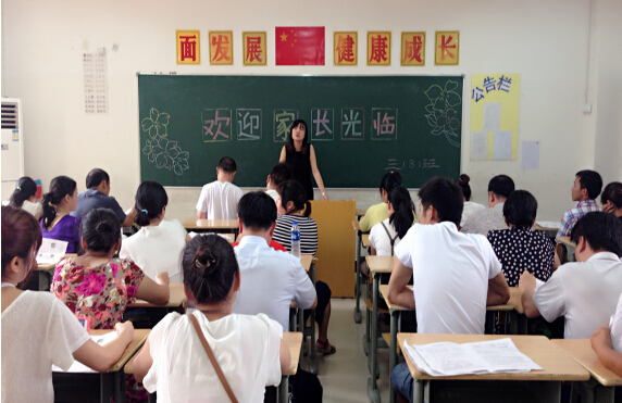 現(xiàn)外象湖校區(qū)召開學(xué)生家長(zhǎng)會(huì)