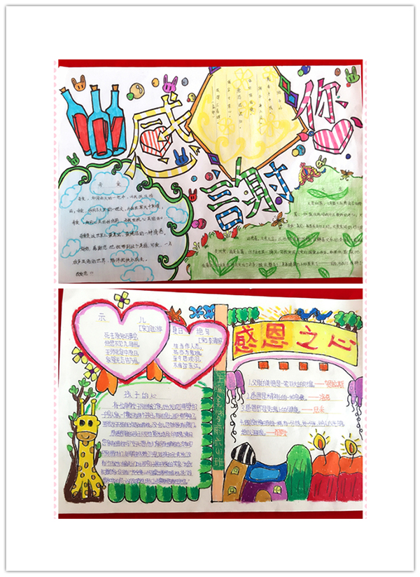 南現(xiàn)外（象湖校區(qū)）開展手抄報、繪畫、書法評比活動