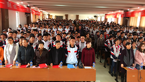 揚(yáng)帆中考，爭(zhēng)創(chuàng)輝煌