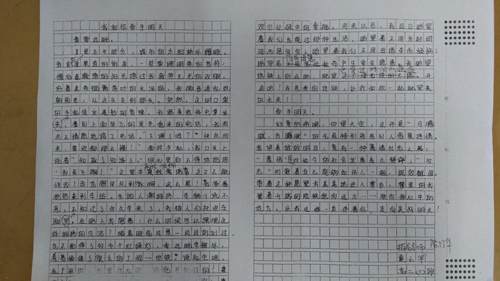 現(xiàn)外迎賓校區(qū)開展“愛在地鐵，文明出行”主題征文活動(dòng)