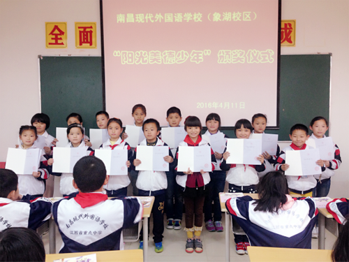 現(xiàn)外象湖校區(qū)開展“學習雷鋒精神 爭做美德少年”評選活動