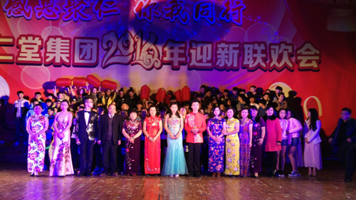 現(xiàn)外迎賓校區(qū)舉辦迎新年文藝聯(lián)歡會(huì)