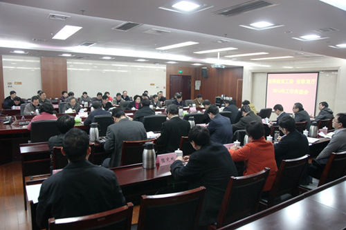 省委教育工委、省教育廳召開(kāi)2016年工作務(wù)虛會(huì)