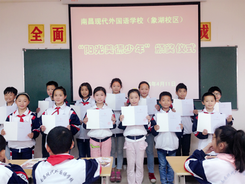 現(xiàn)外象湖校區(qū)開展“學習雷鋒精神 爭做美德少年”評選活動