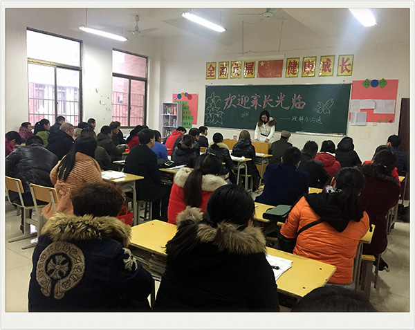 南昌現(xiàn)代外國(guó)語學(xué)校（象湖校區(qū)）召開初中學(xué)生家長(zhǎng)會(huì)