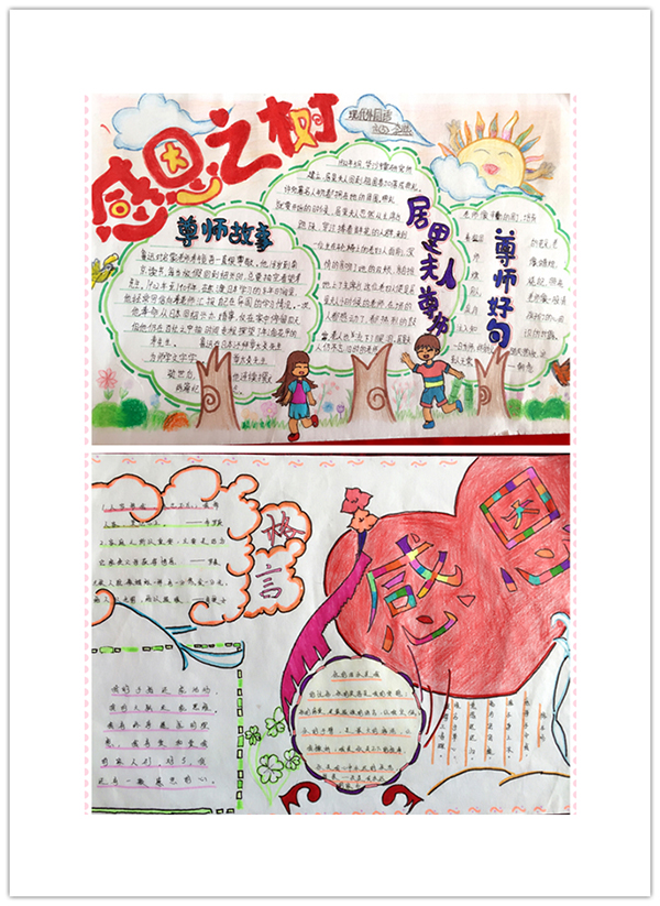 南現(xiàn)外（象湖校區(qū)）開展手抄報、繪畫、書法評比活動