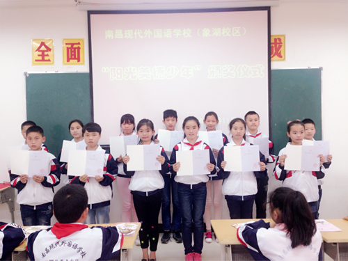 現(xiàn)外象湖校區(qū)開展“學習雷鋒精神 爭做美德少年”評選活動