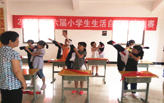 現(xiàn)外象湖校區(qū)開展第六屆學(xué)生生活自理能力競(jìng)賽活動(dòng)