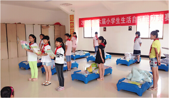 現(xiàn)外象湖校區(qū)開展第六屆學(xué)生生活自理能力競(jìng)賽活動(dòng)
