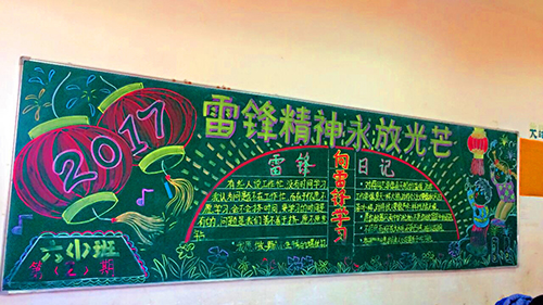 南昌現(xiàn)代外國(guó)語(yǔ)學(xué)校(象湖校區(qū)) 組織開(kāi)展“尋找雷鋒足跡 弘揚(yáng)雷鋒精神”主題教育月活動(dòng)